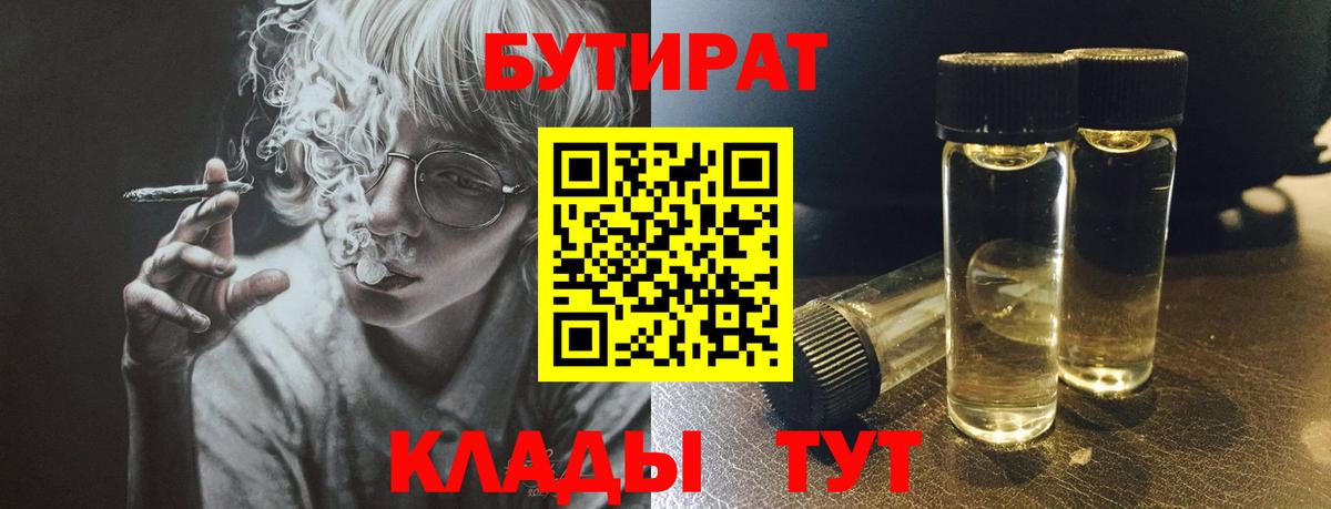 ГАШ Кимры