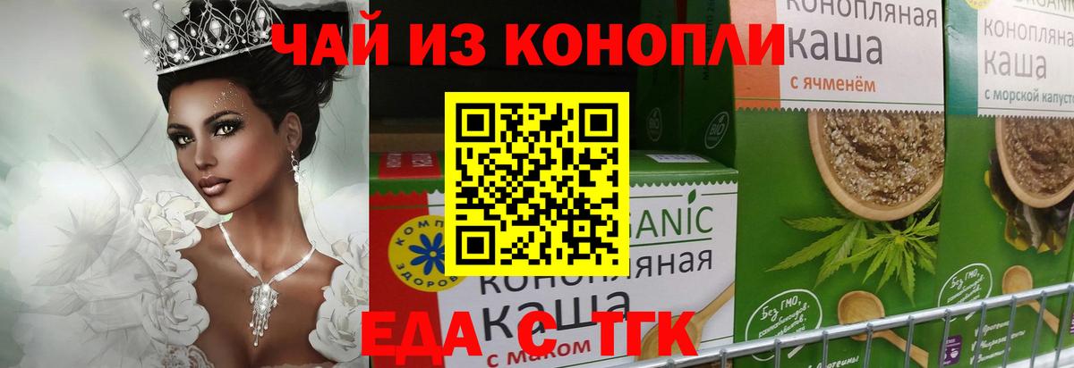 Canna-Cookies конопля  Вход с VPN  Кимры 