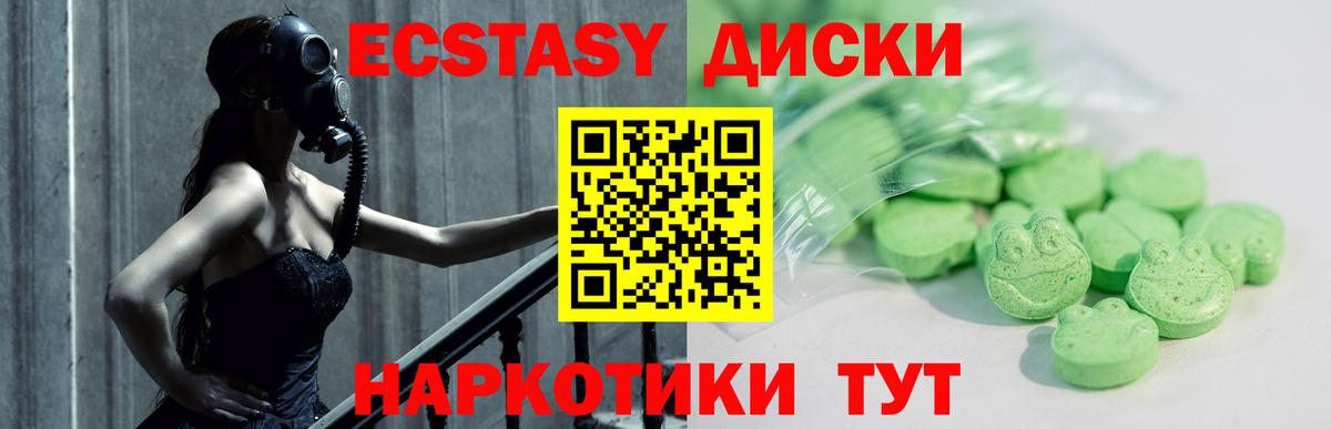 ЭКСТАЗИ louis Vuitton Кимры