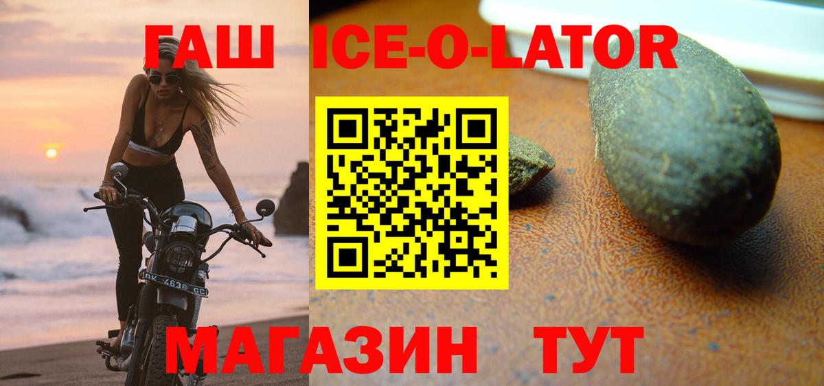 Кимры  ГАШ  Вход с VPN  ГАШИШ hashish  ГАШИШ индика сатива 