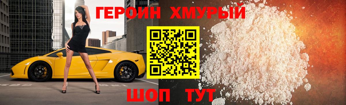 МЕТ  Вход с VPN  Гашиш  Марихуана  Кимры  Меф МЯУ МЯУ кристаллы  COCAIN  Купить наркоту 