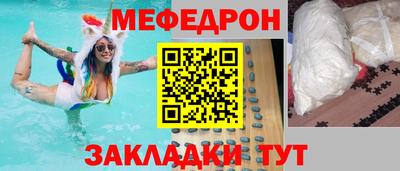 мефедрон VHQ Канаш