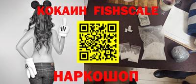 мефедрон VHQ Канаш