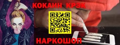 прущие крисы Камышлов