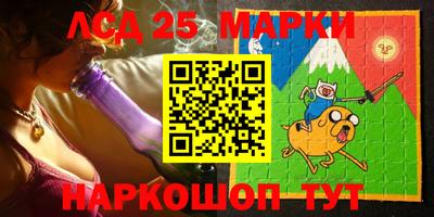 наркотики Кандалакша