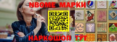 мефедрон VHQ Канаш
