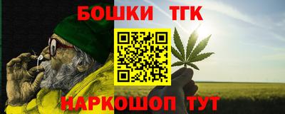 наркотики Кандалакша