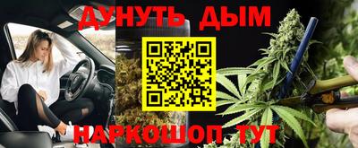 мефедрон VHQ Канаш