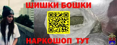 наркотики Кандалакша