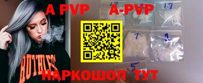 прущие крисы Камышлов