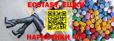 наркотики Кандалакша