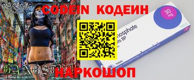 наркотики Кандалакша