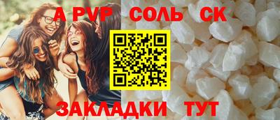 мефедрон VHQ Канаш