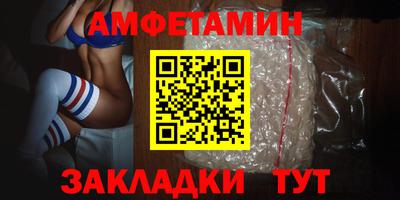 прущие крисы Камышлов