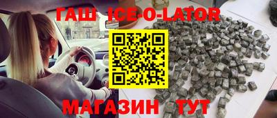 прущие крисы Камышлов