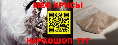 прущие крисы Камышлов