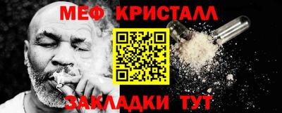 мефедрон VHQ Канаш
