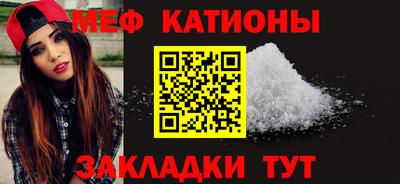 прущие крисы Камышлов