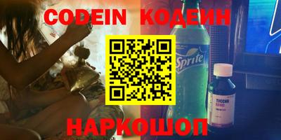 прущие крисы Камышлов