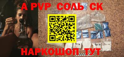 мефедрон VHQ Канаш