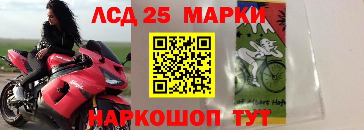 LSD-25 экстази кислота  LSD-25 экстази кислота  Лсд 25 экстази  Кимры  Вход с VPN 