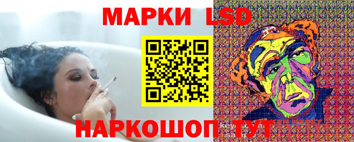 Марки N-bome 1500мкг Кимры