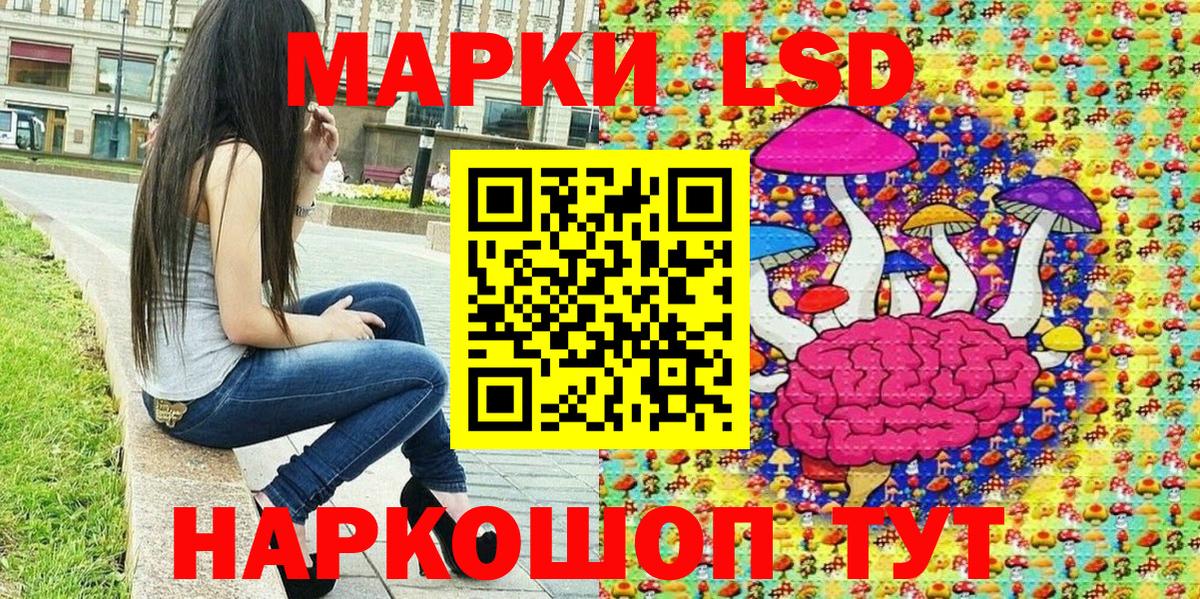Кимры  Наркотические марки 1500мкг  Наркотические марки 1500мкг  Марки 25I-NBOMe  Вход с VPN 