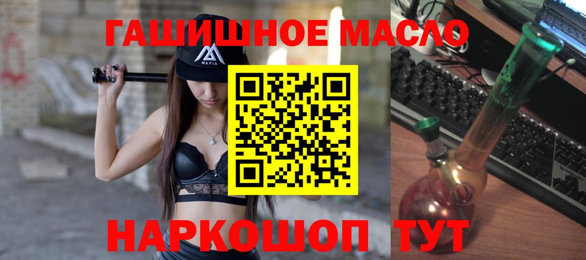 ТГК вейп Кимры