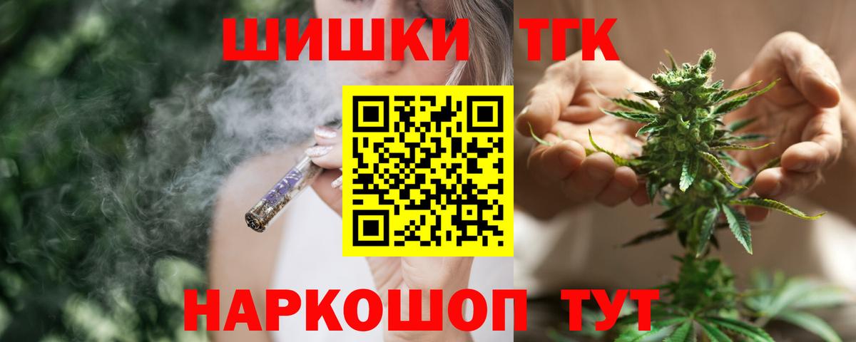 Марихуана White Widow  Шишки марихуана White Widow  Вход с VPN  Кимры  Бошки Шишки планчик 